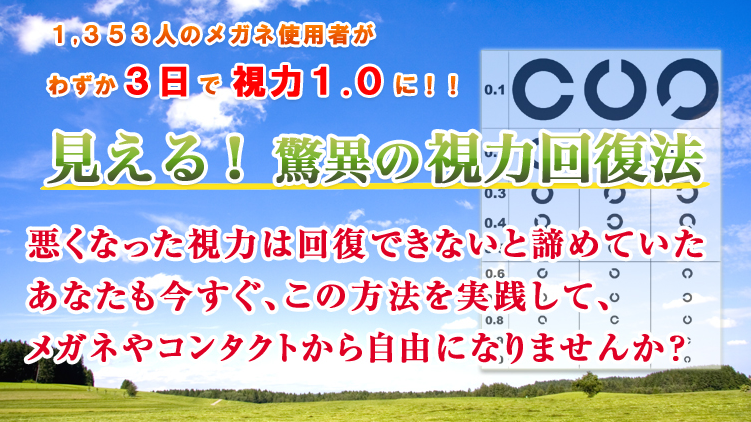�P�C�R�T�R�l�̃��K�l�g�p�҂��킸���R���Ŏ��͂��P�D�O�ɁI�I������I���ق̎��͉񕜖@