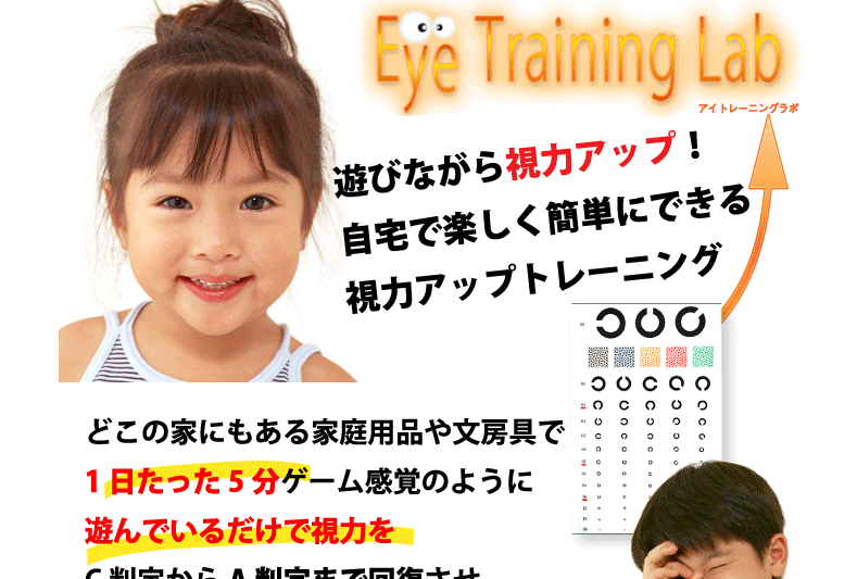���͉񕜁@�V�тȂ���̃g���[�j���O�ŉ񕜂������͂����肳������@